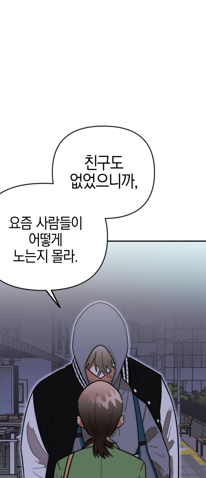 81 페이지