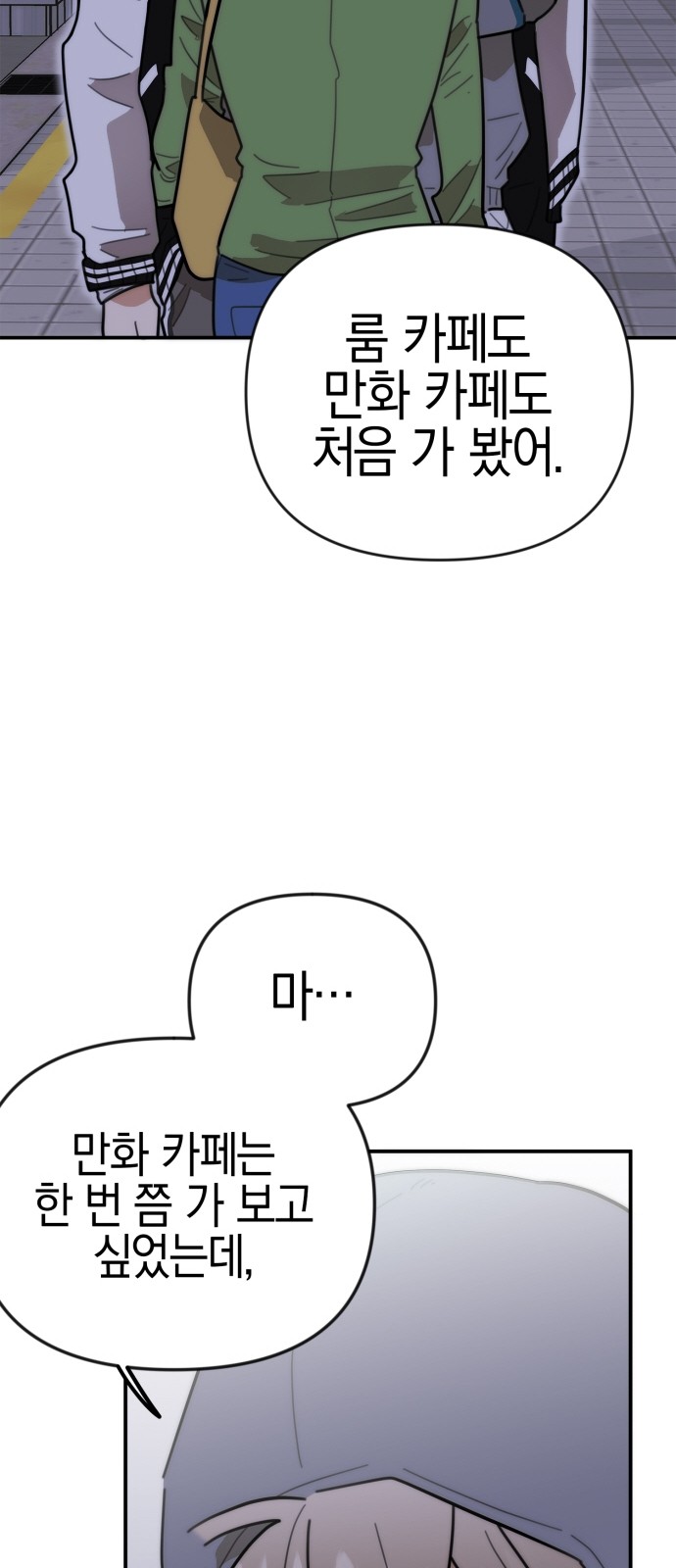 82 페이지