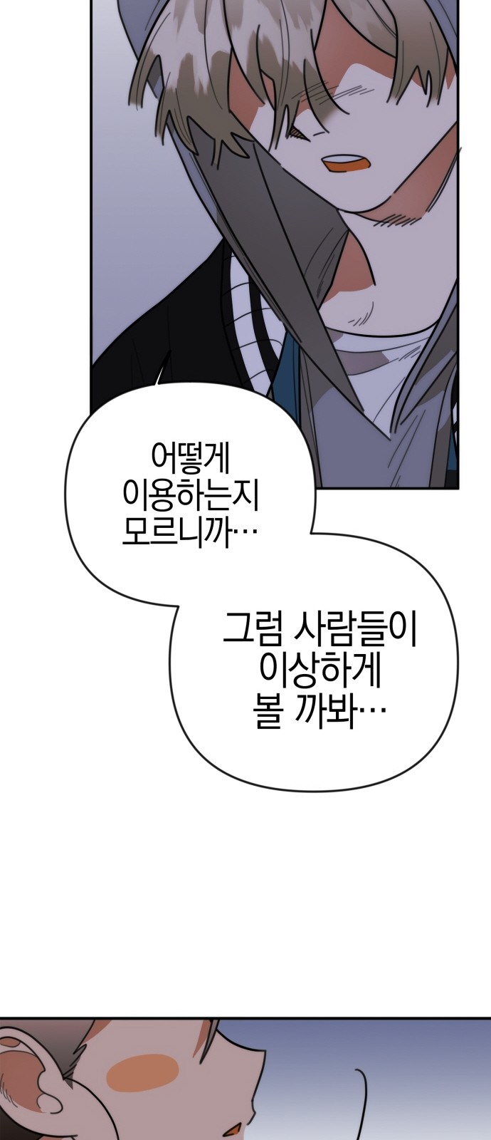 83 페이지