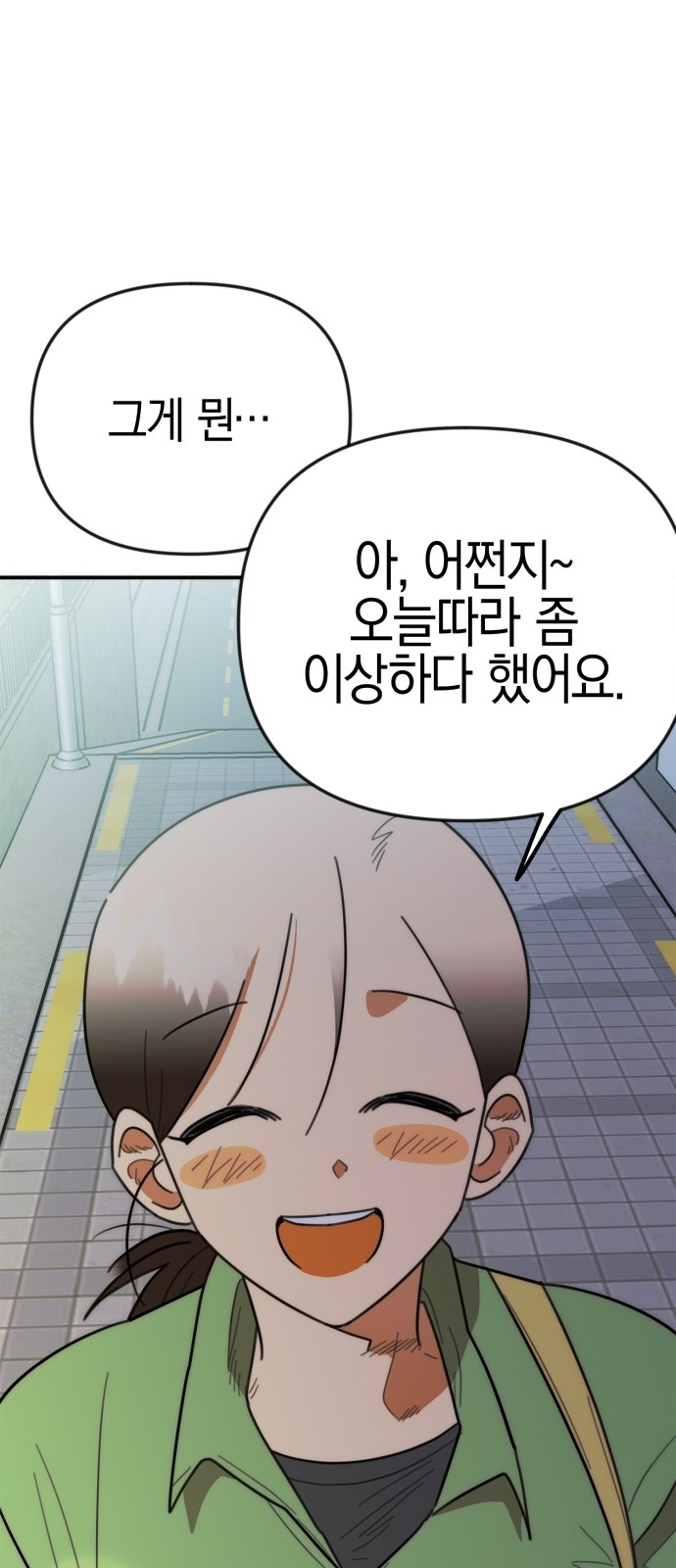 89 페이지