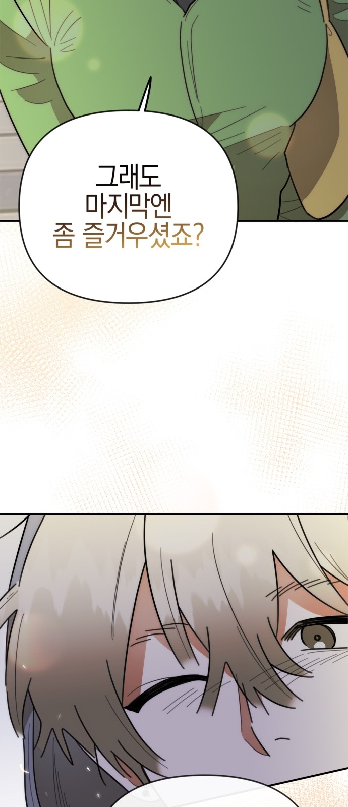 90 페이지