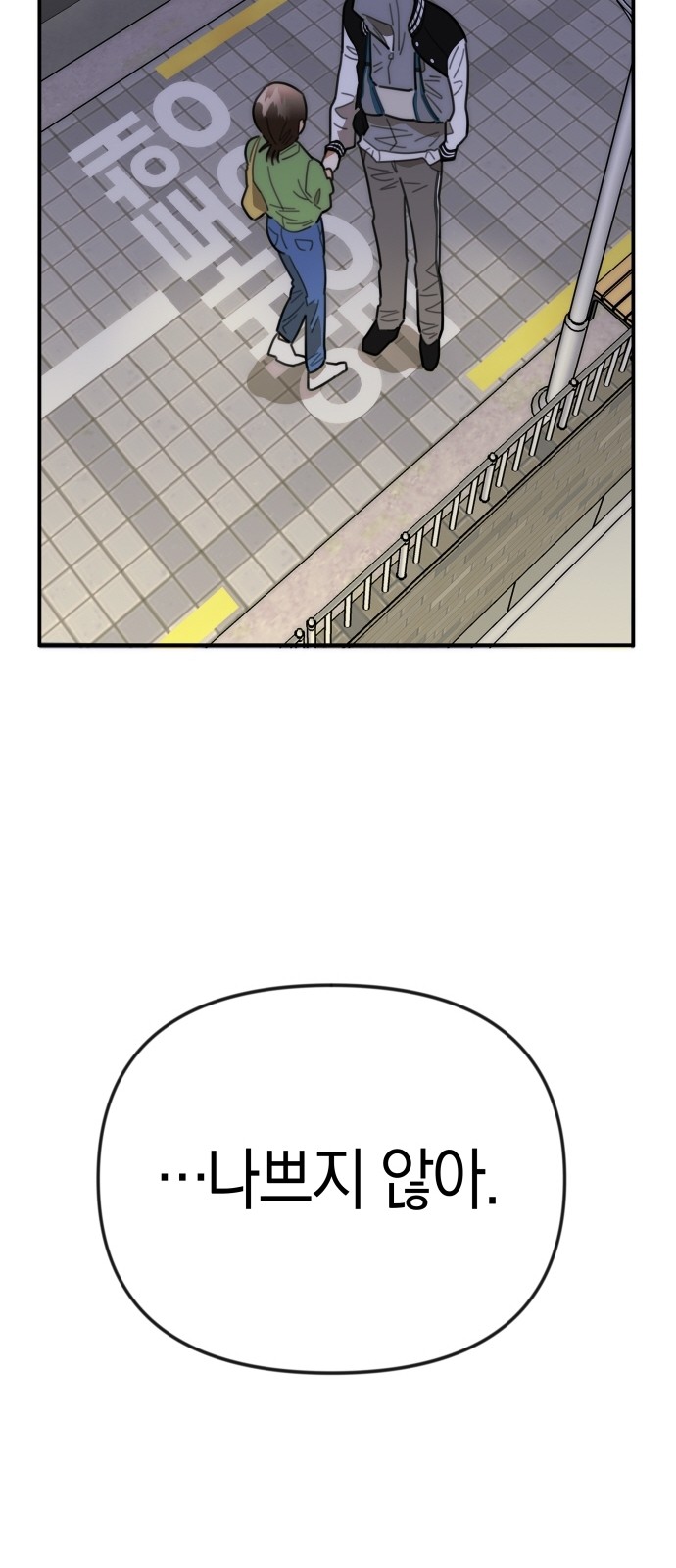92 페이지