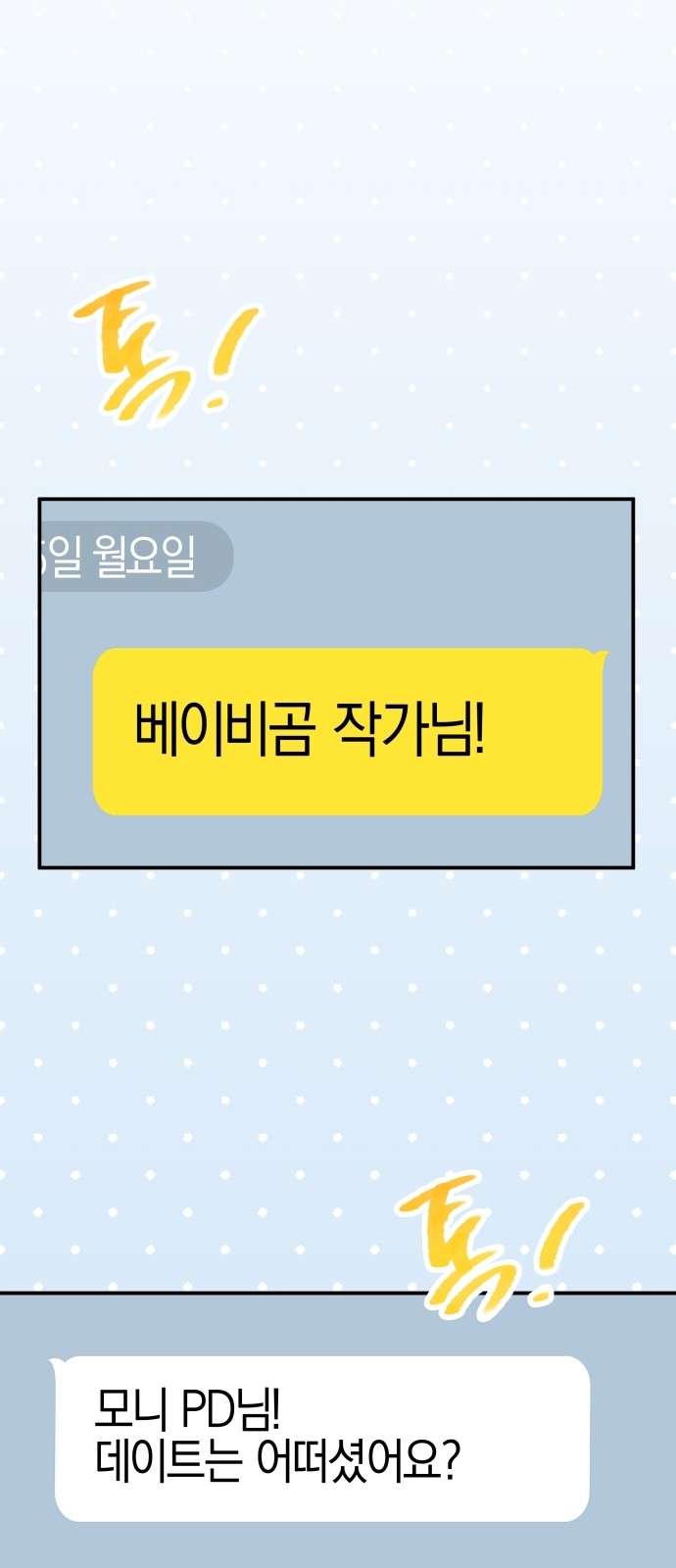 94 페이지