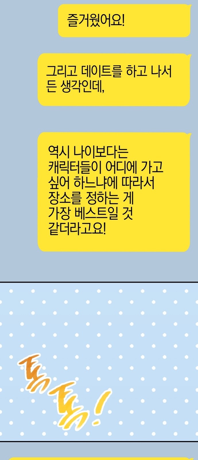 95 페이지