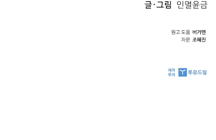 97 페이지