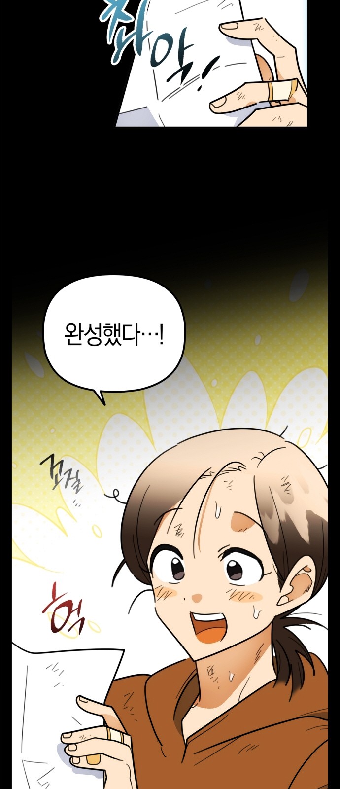 2 페이지