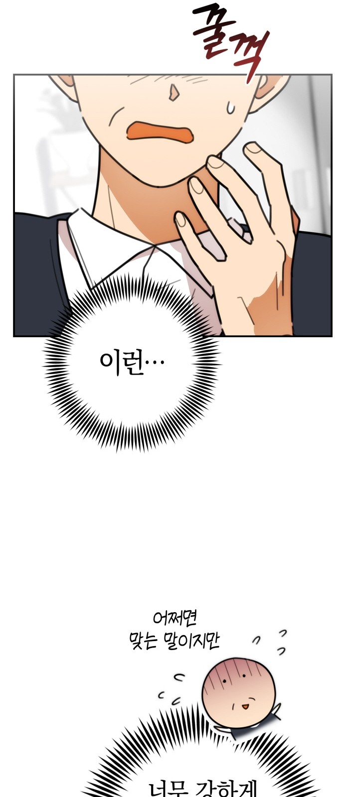 28 페이지