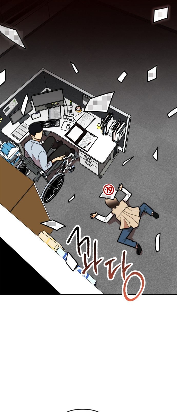 34 페이지