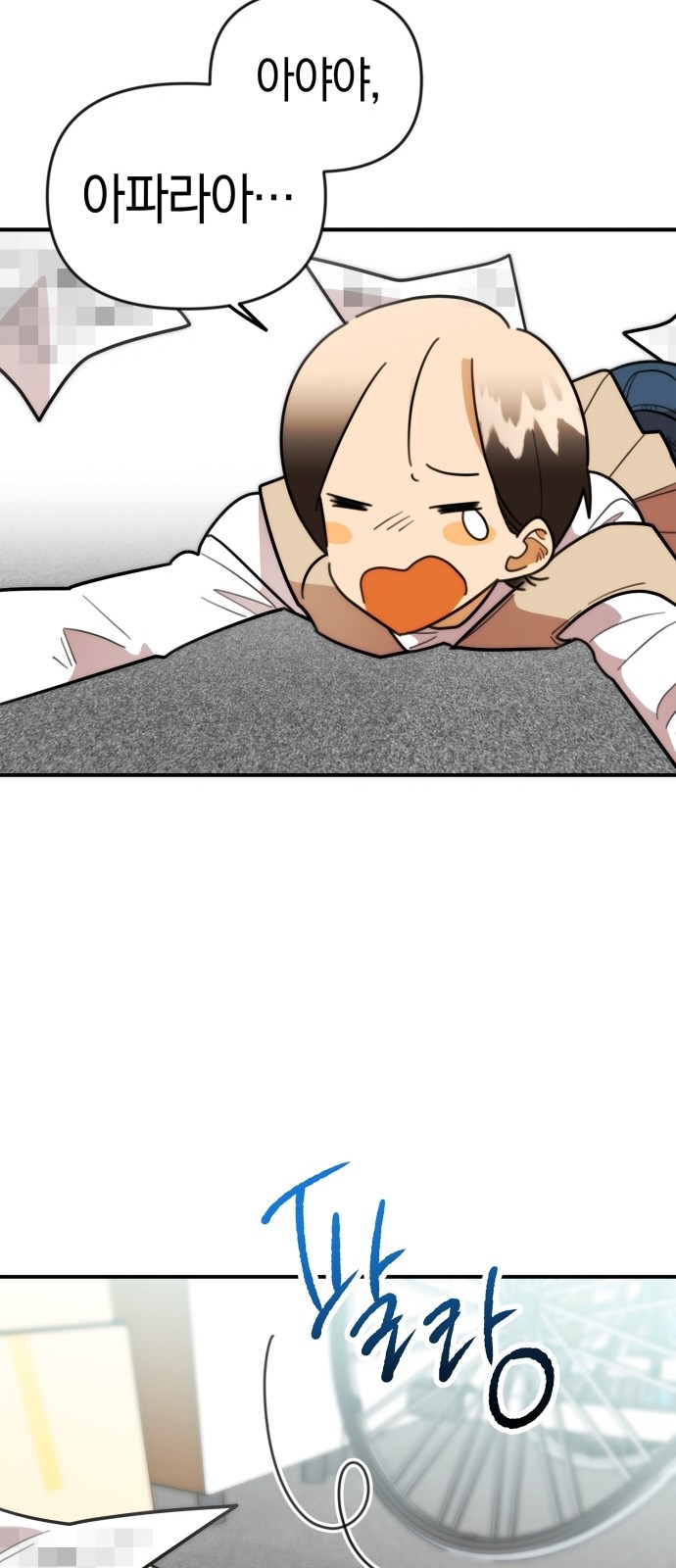 35 페이지