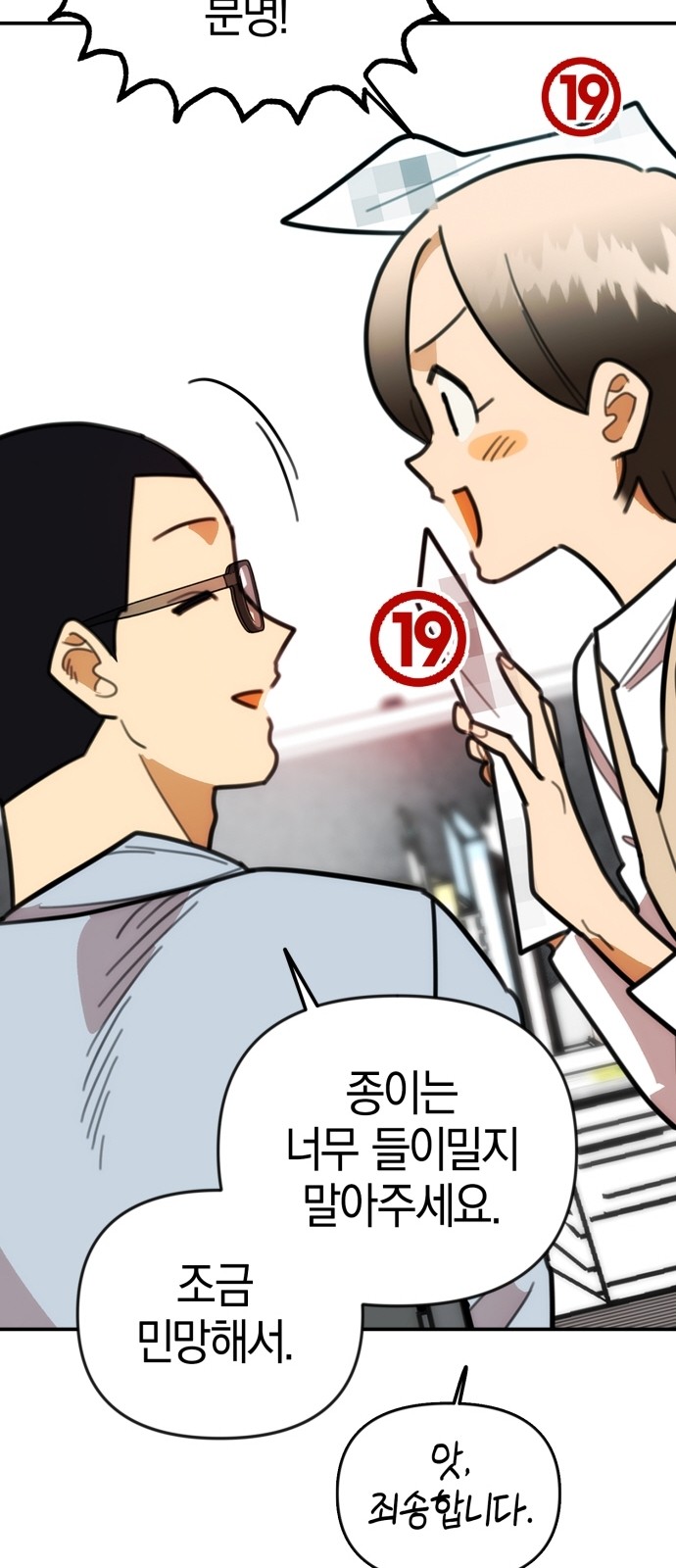 43 페이지