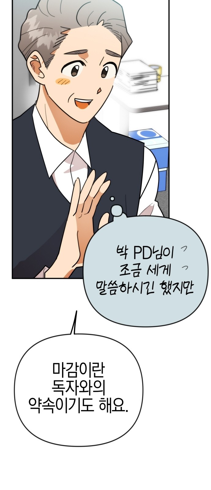 49 페이지