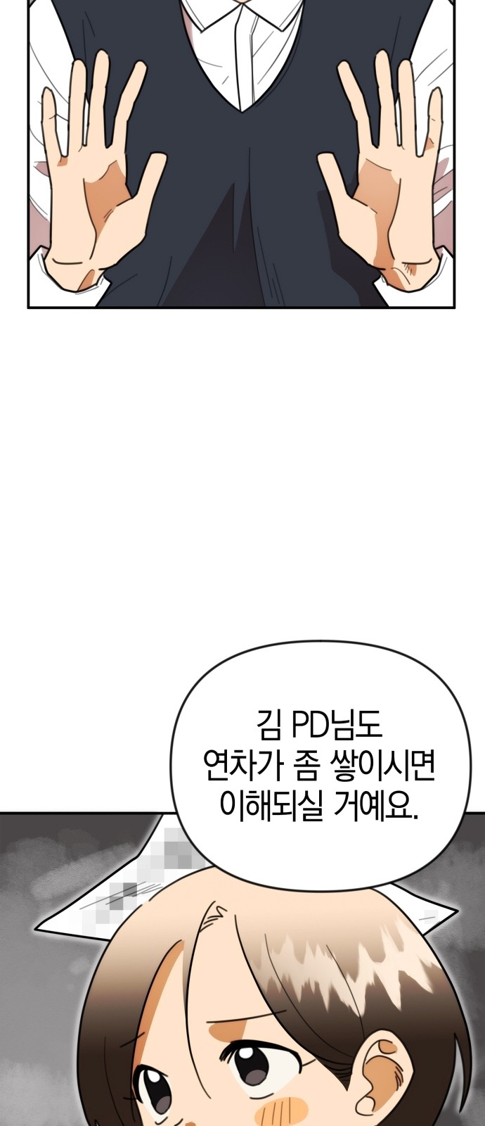 52 페이지