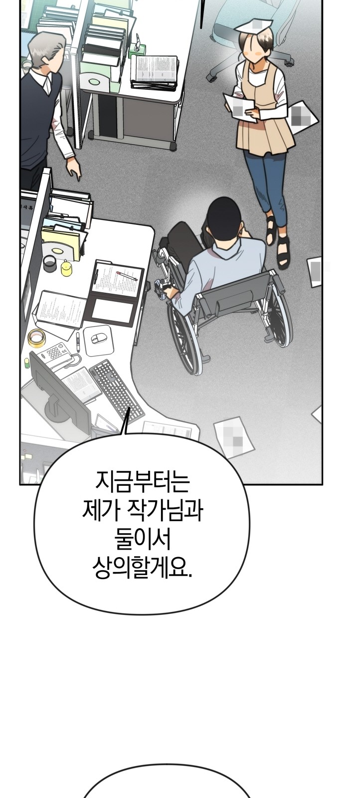 55 페이지