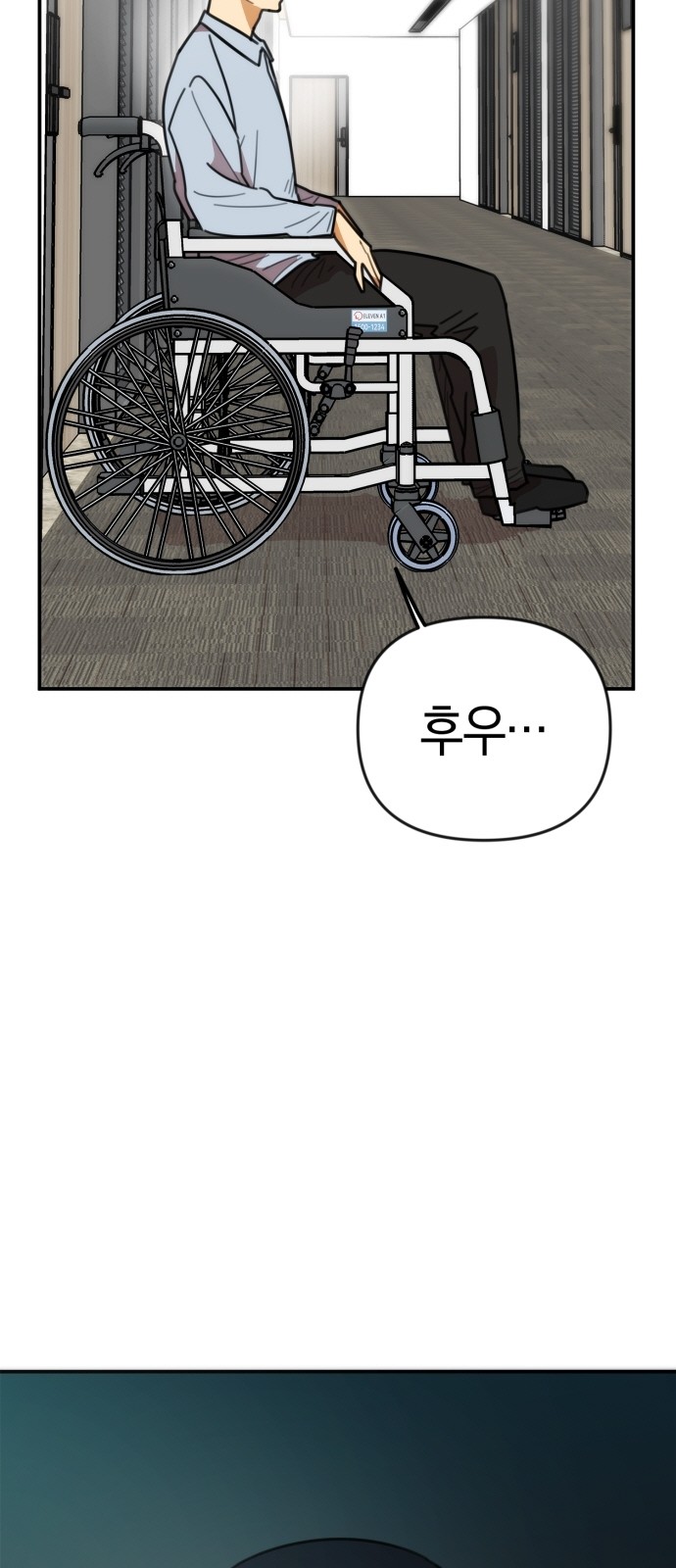57 페이지
