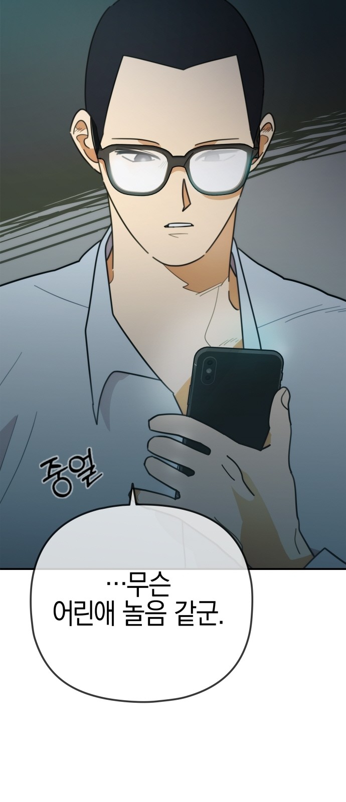 58 페이지