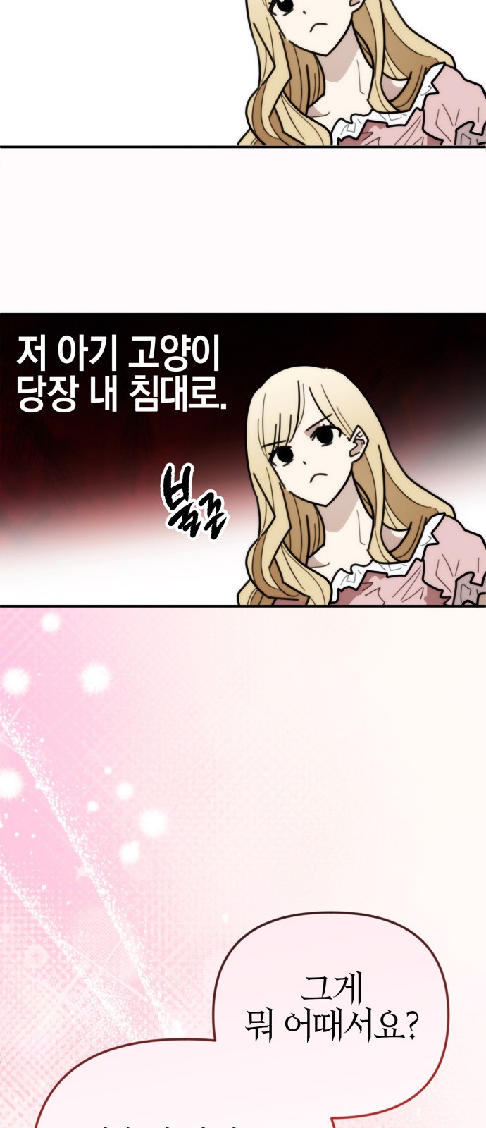 67 페이지