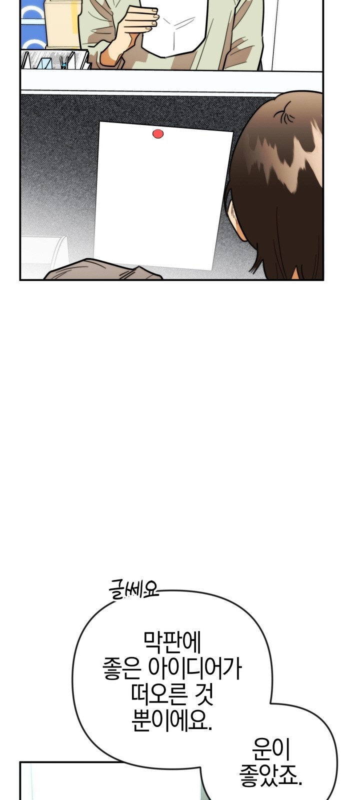 73 페이지