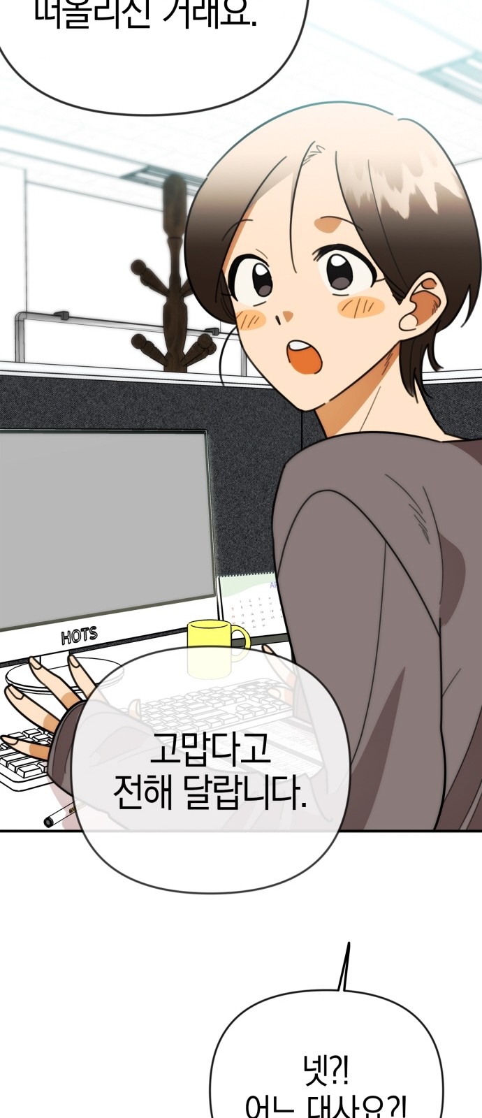 77 페이지