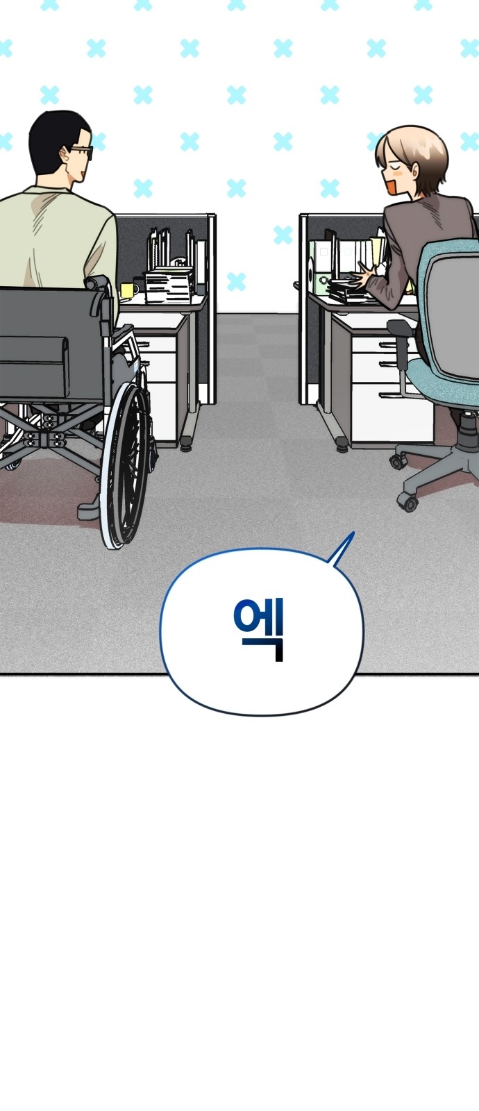 79 페이지