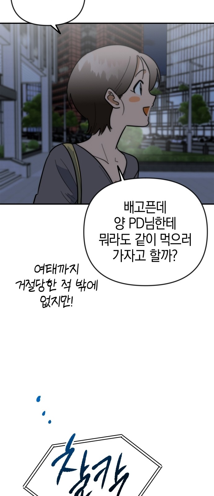 82 페이지
