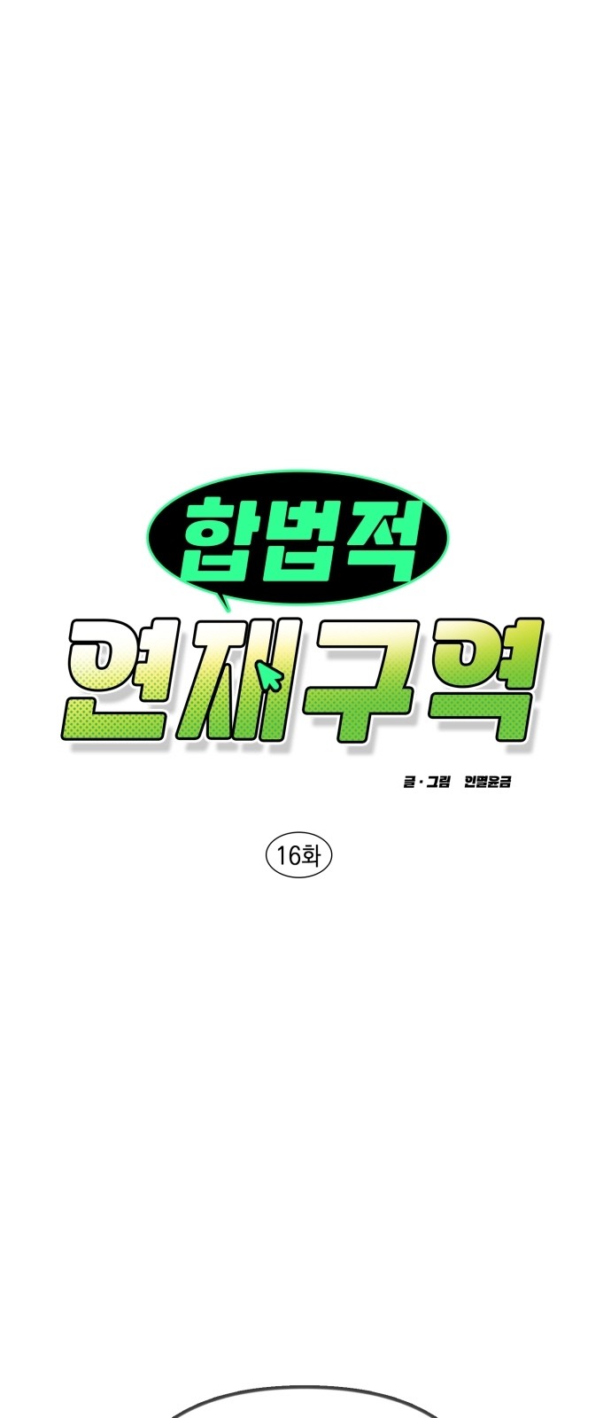 1 페이지