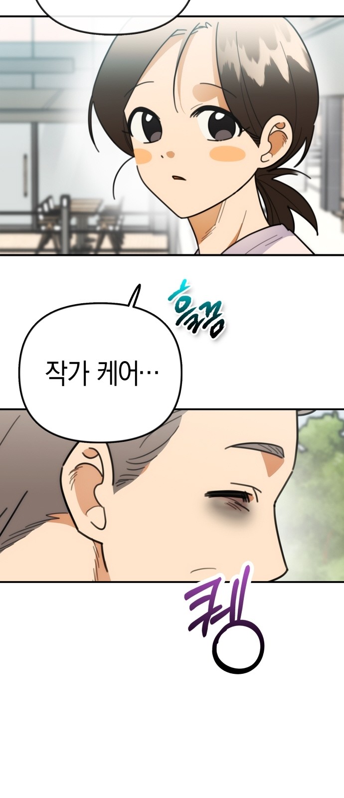 13 페이지