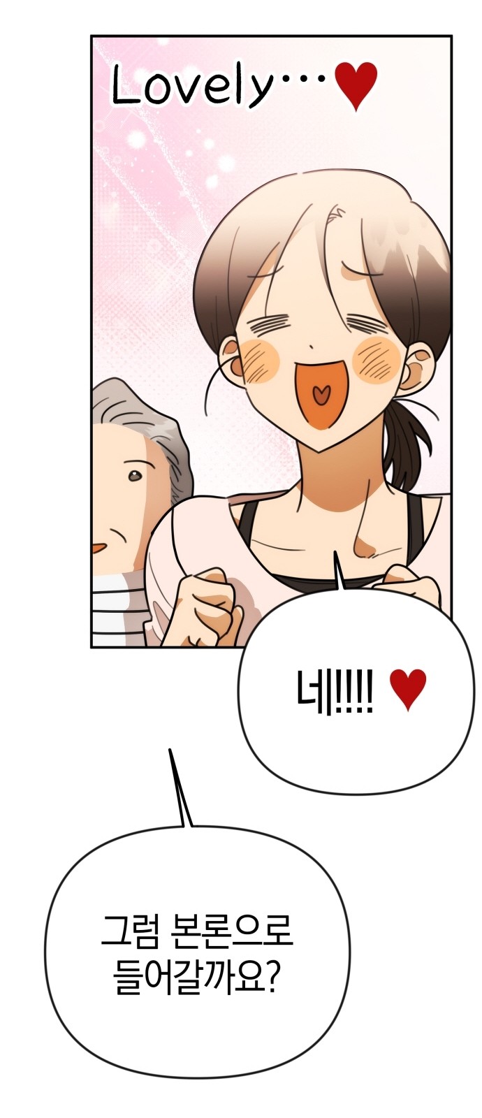 22 페이지
