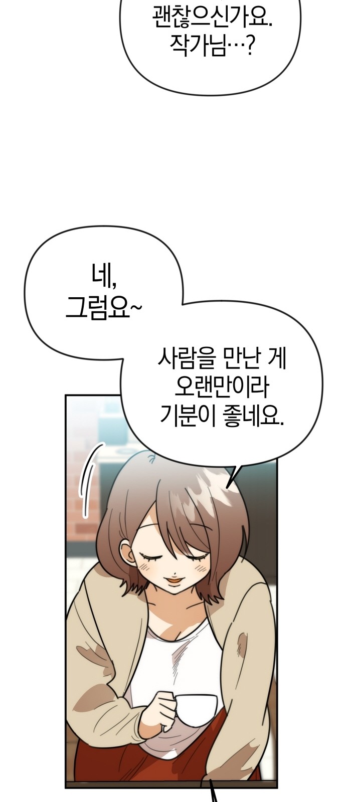 28 페이지