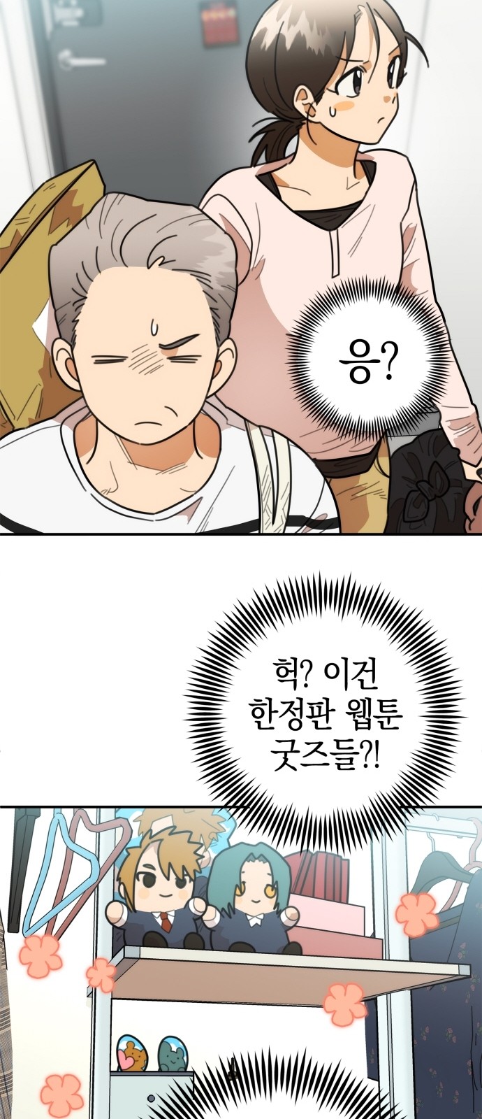 40 페이지