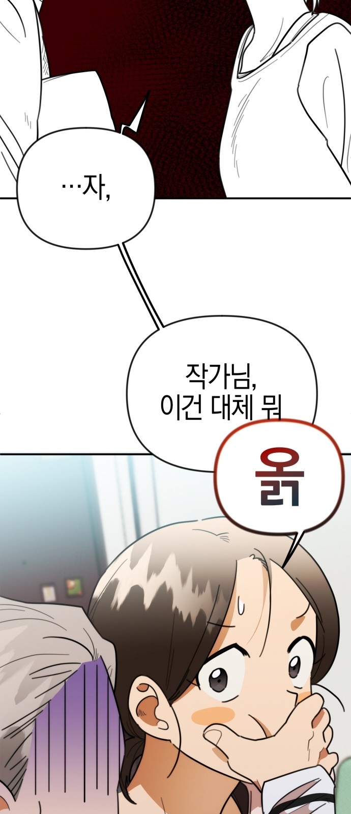 43 페이지