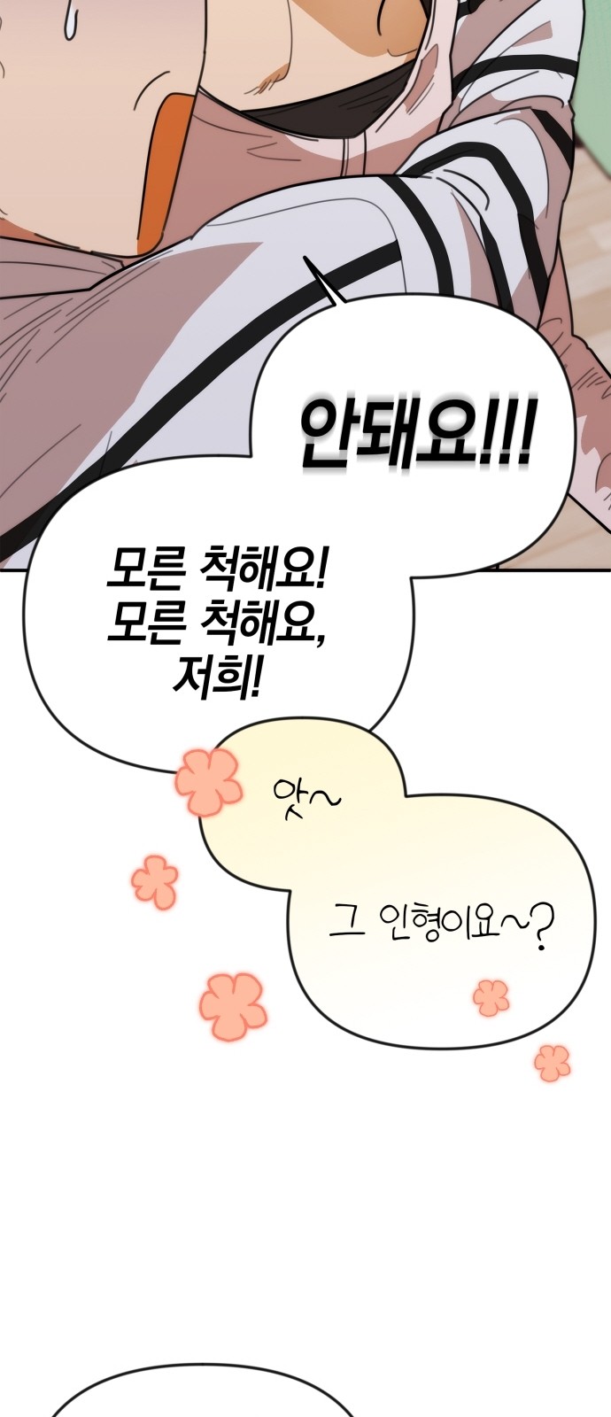 44 페이지