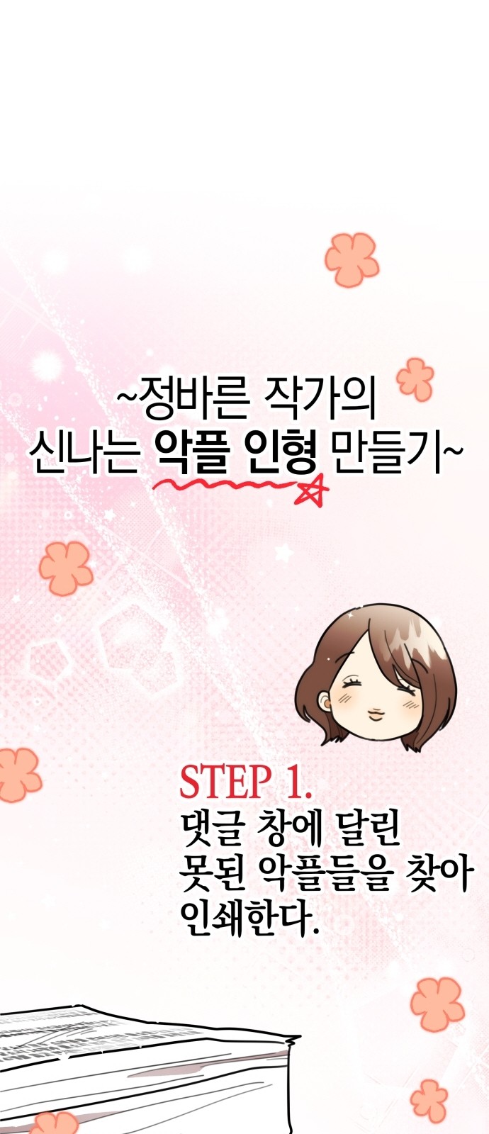 46 페이지