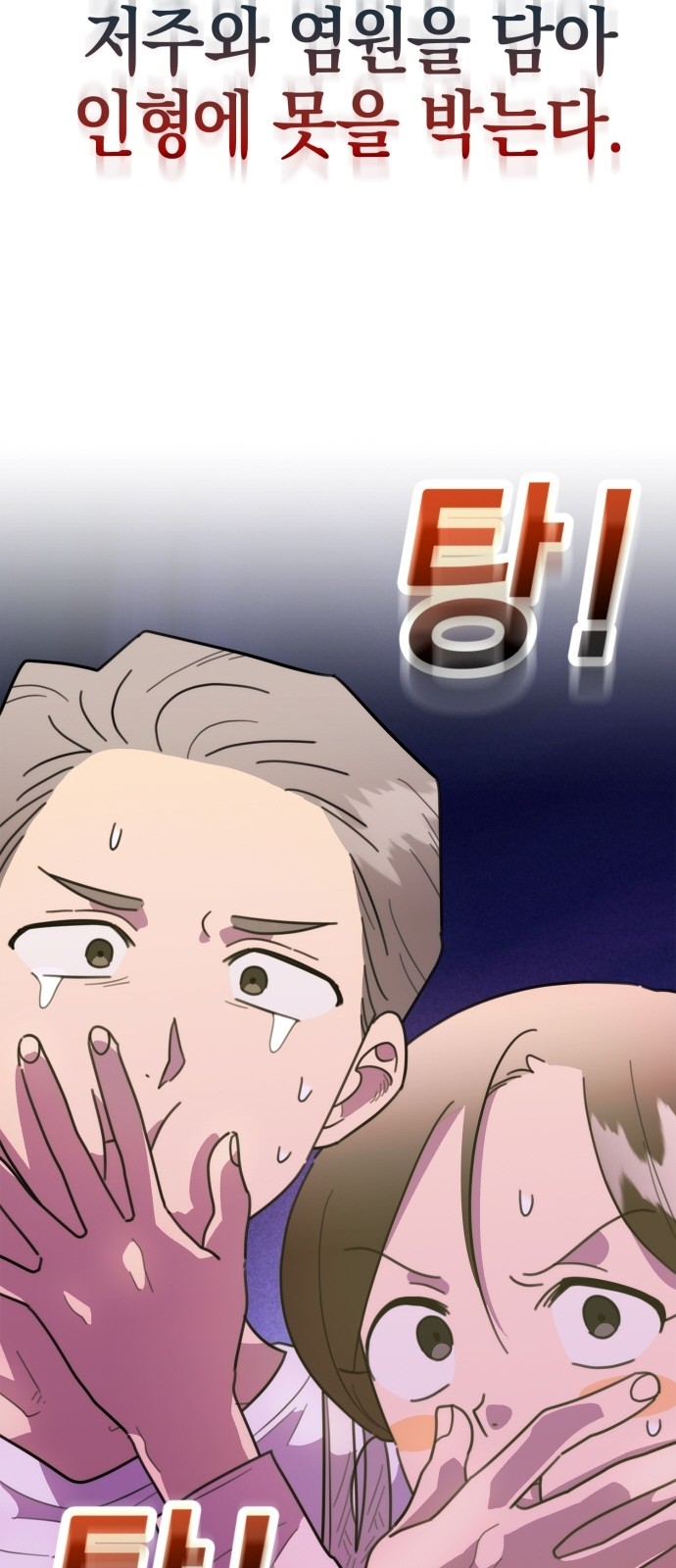 50 페이지