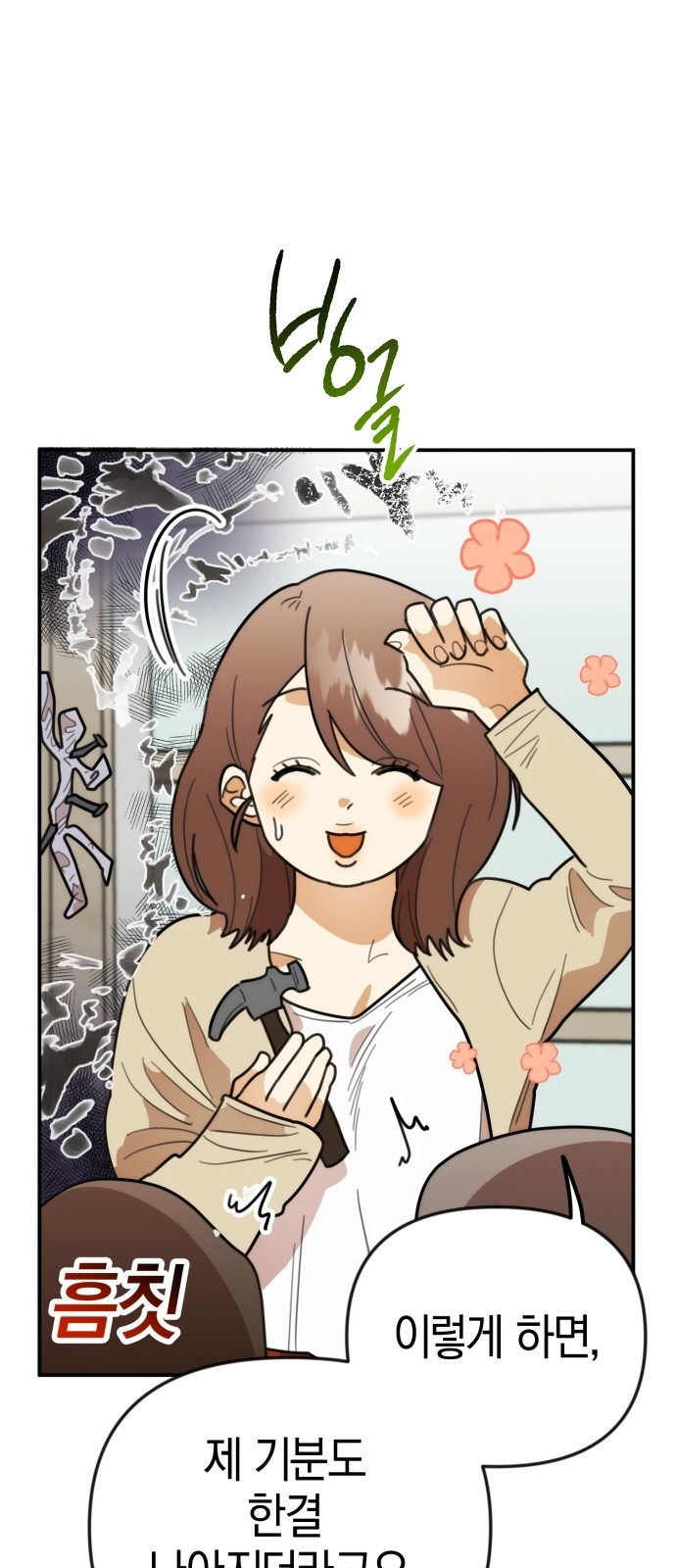52 페이지