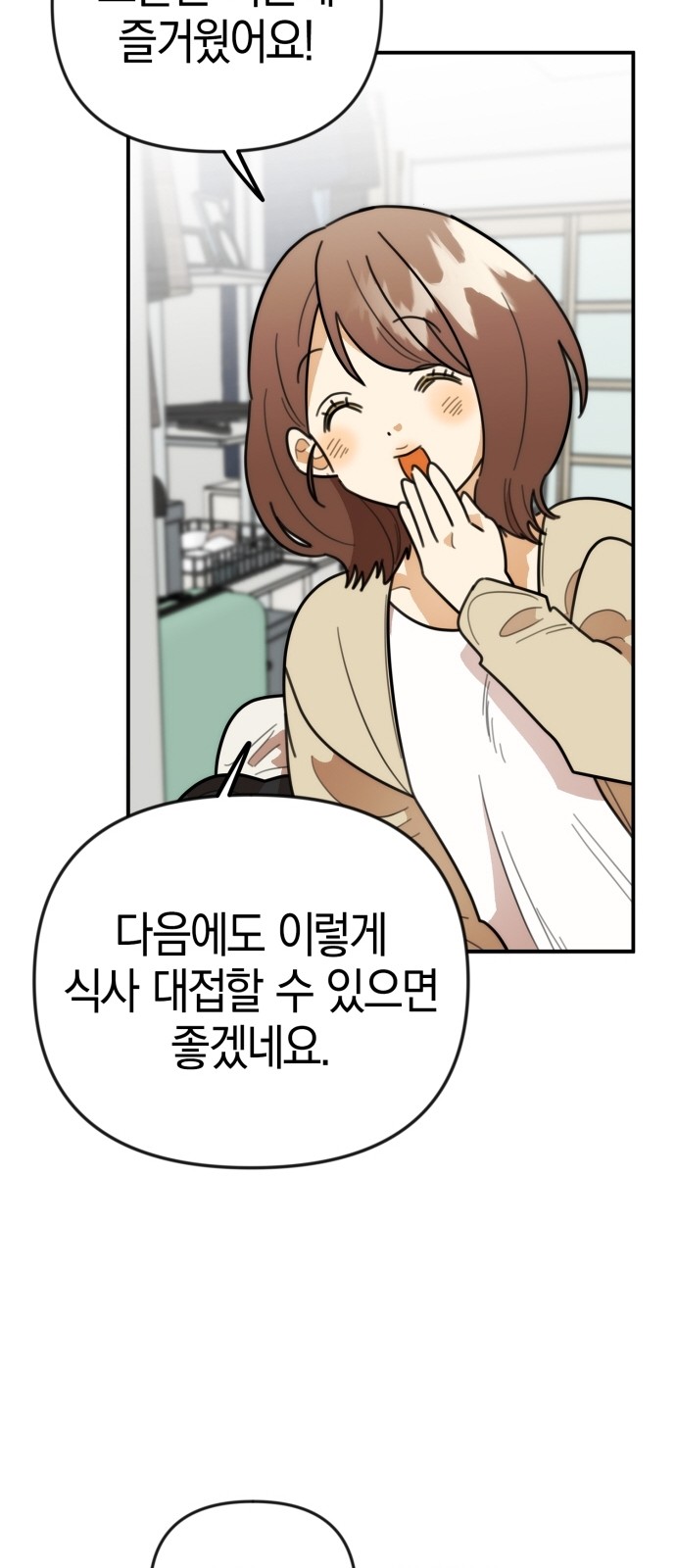 56 페이지