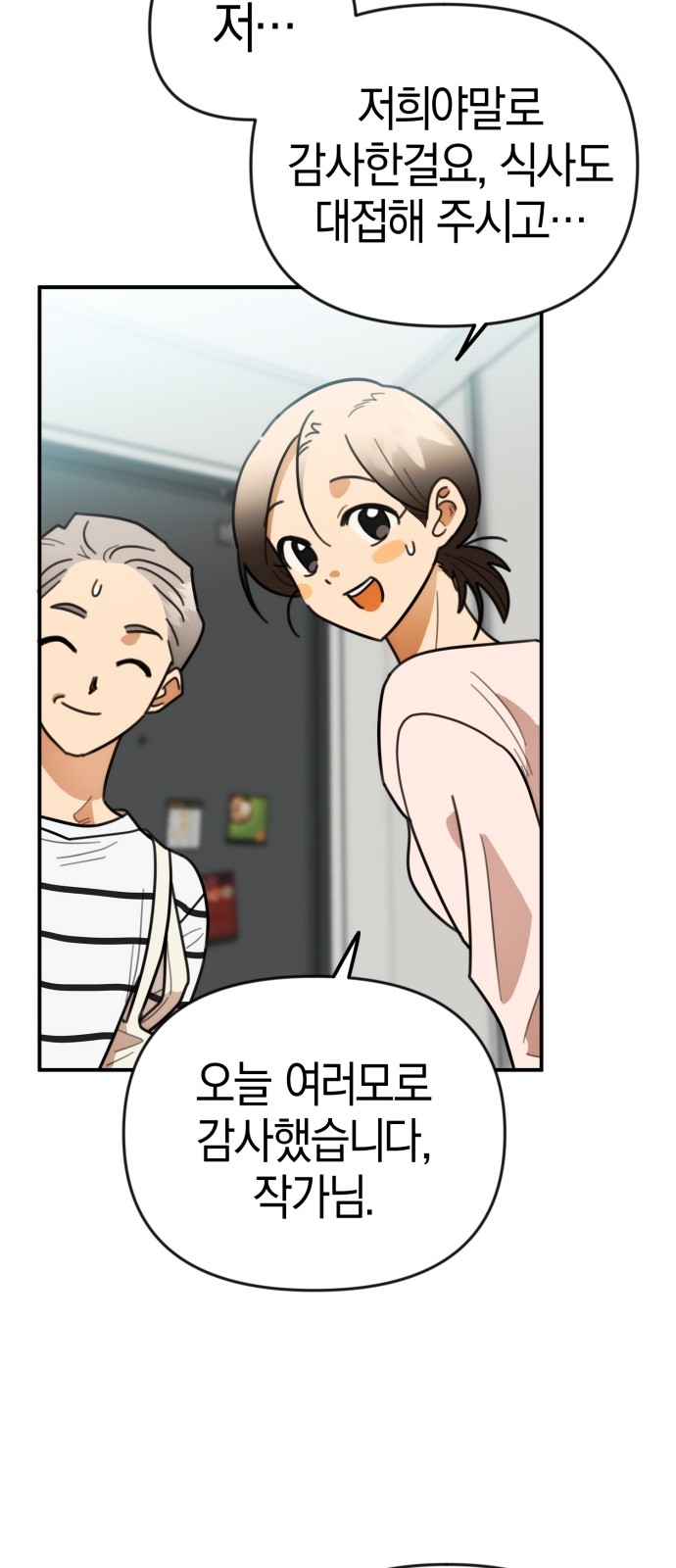 57 페이지