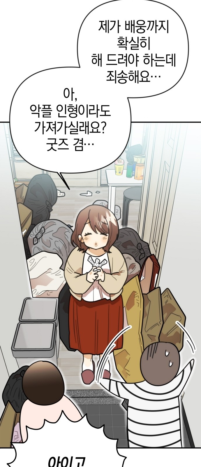 58 페이지