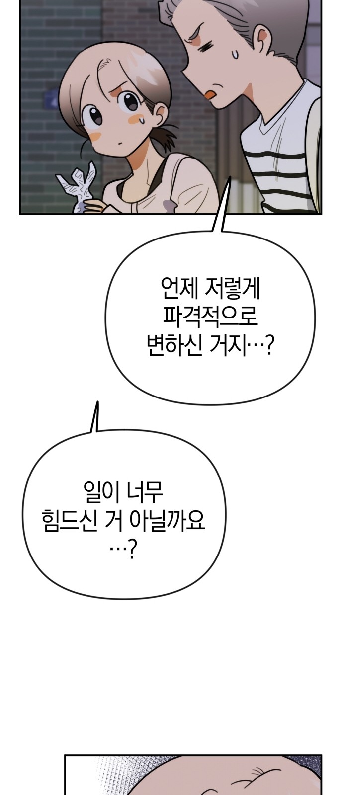 63 페이지