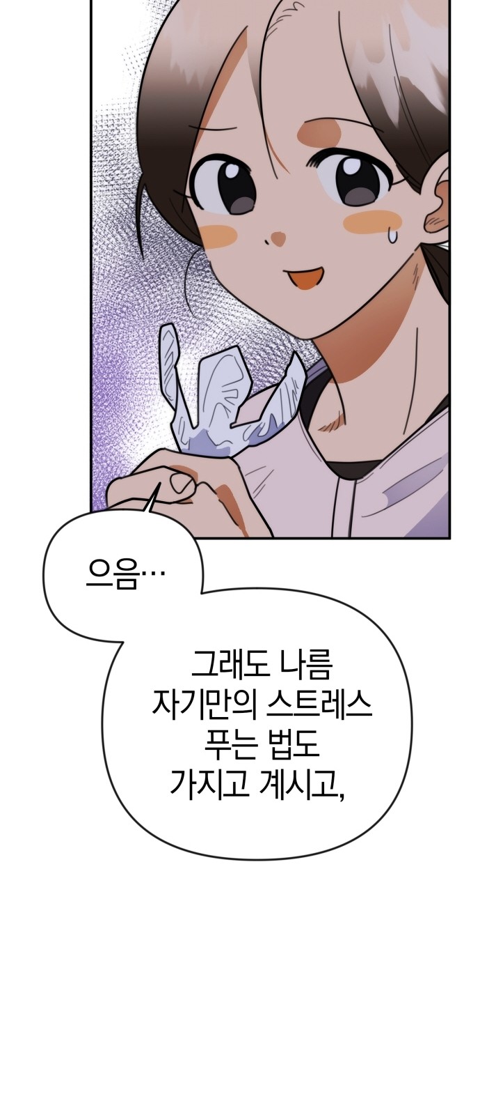 64 페이지