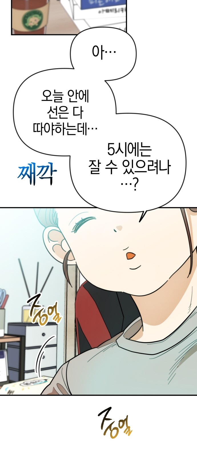 68 페이지