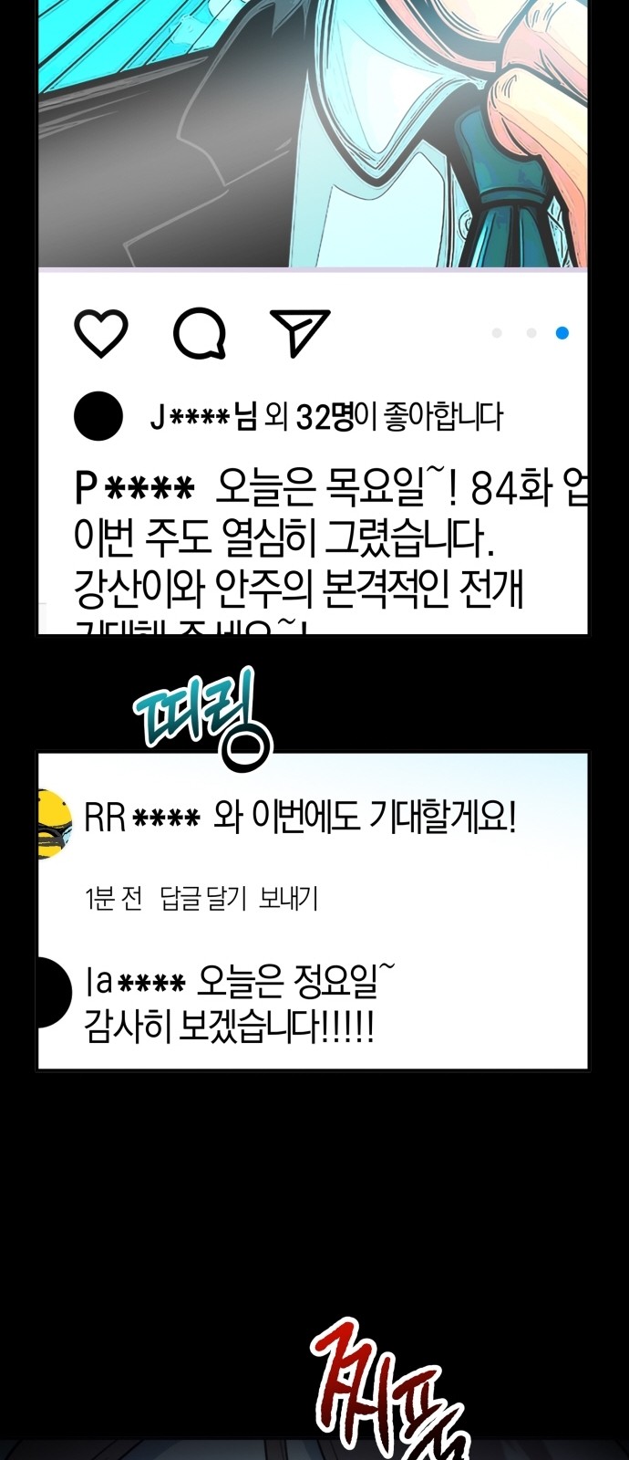 71 페이지