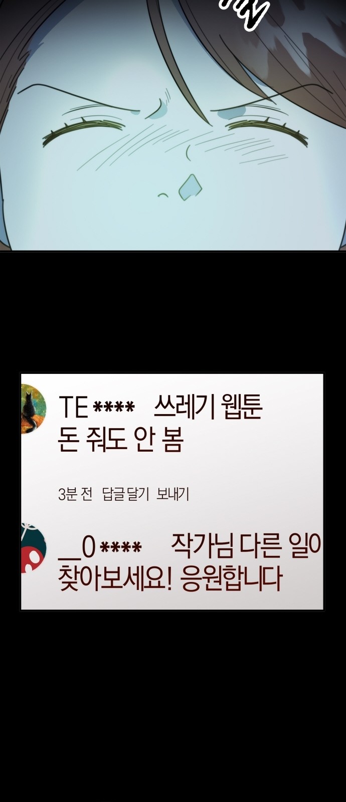 72 페이지