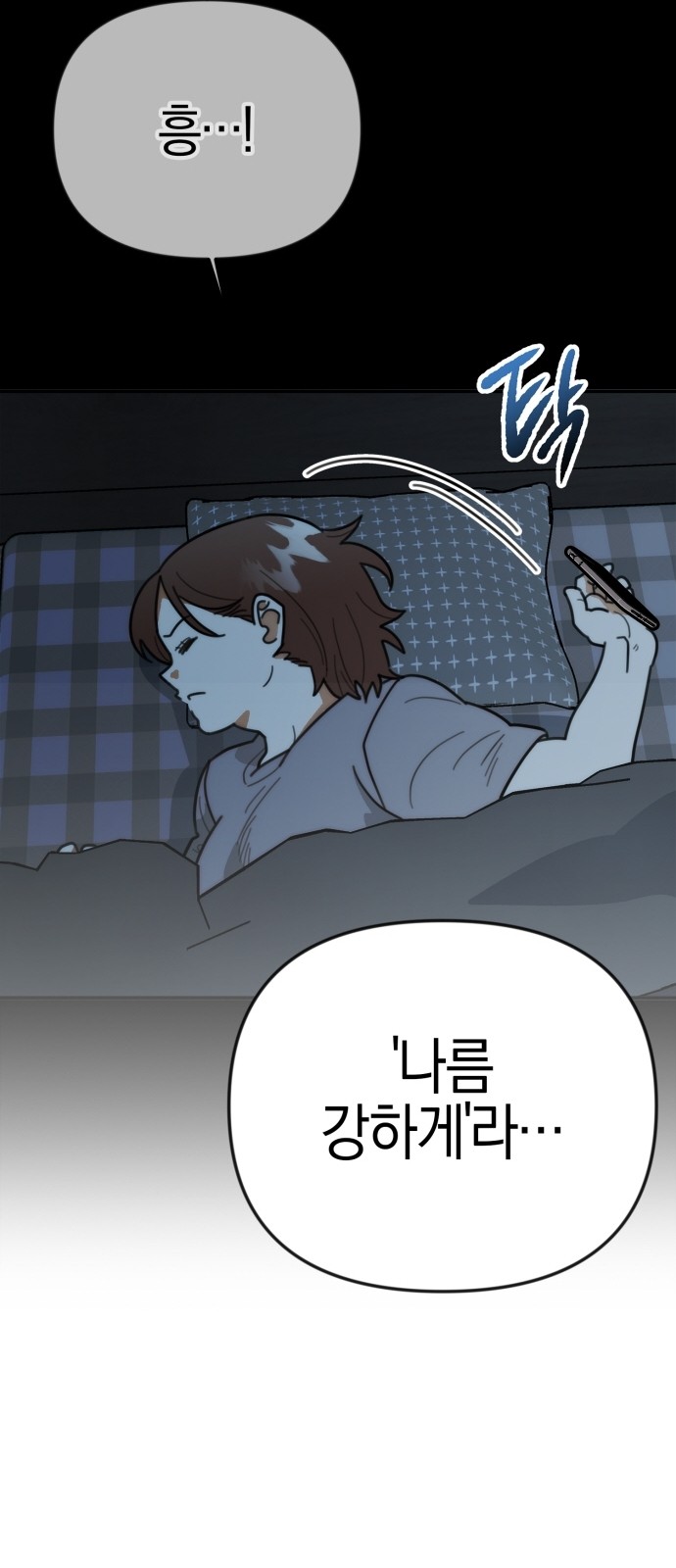 73 페이지