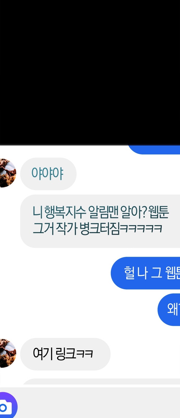 80 페이지