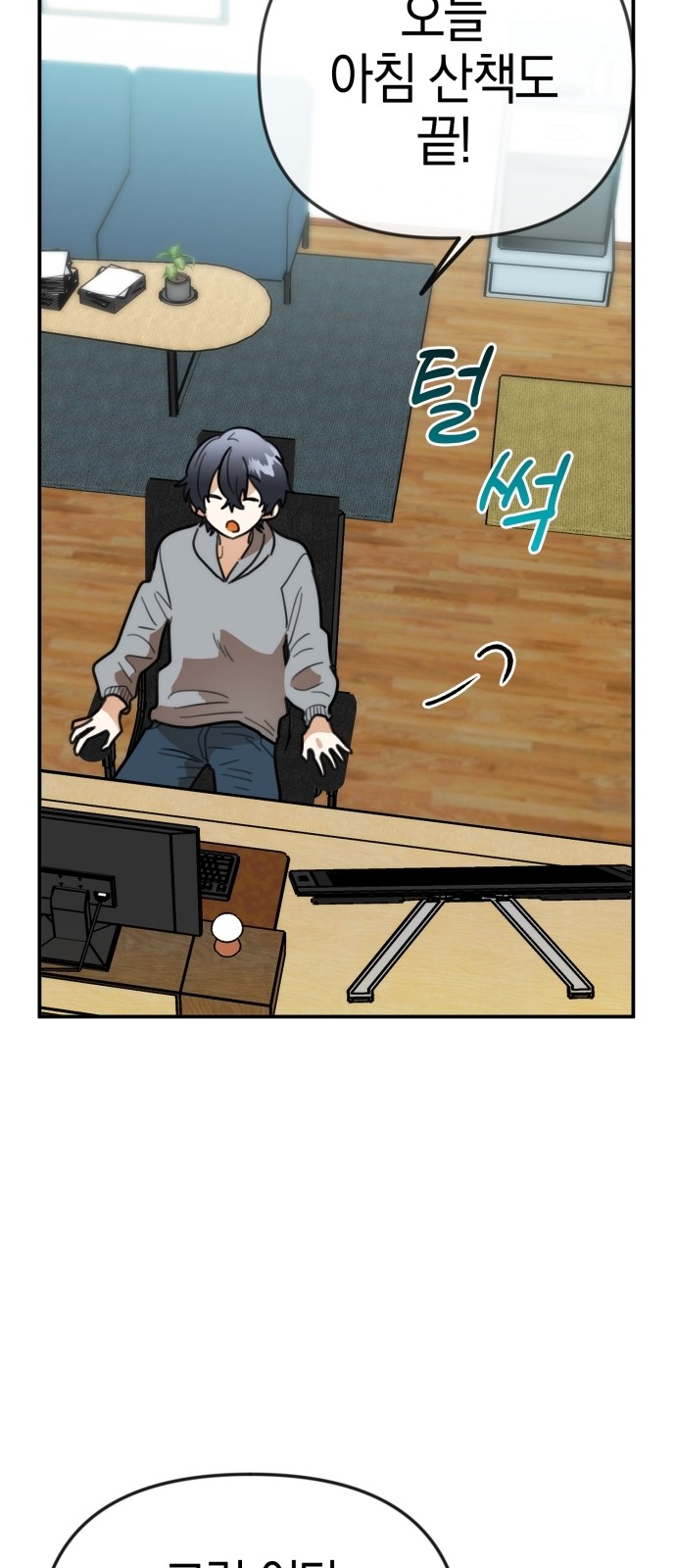 12 페이지