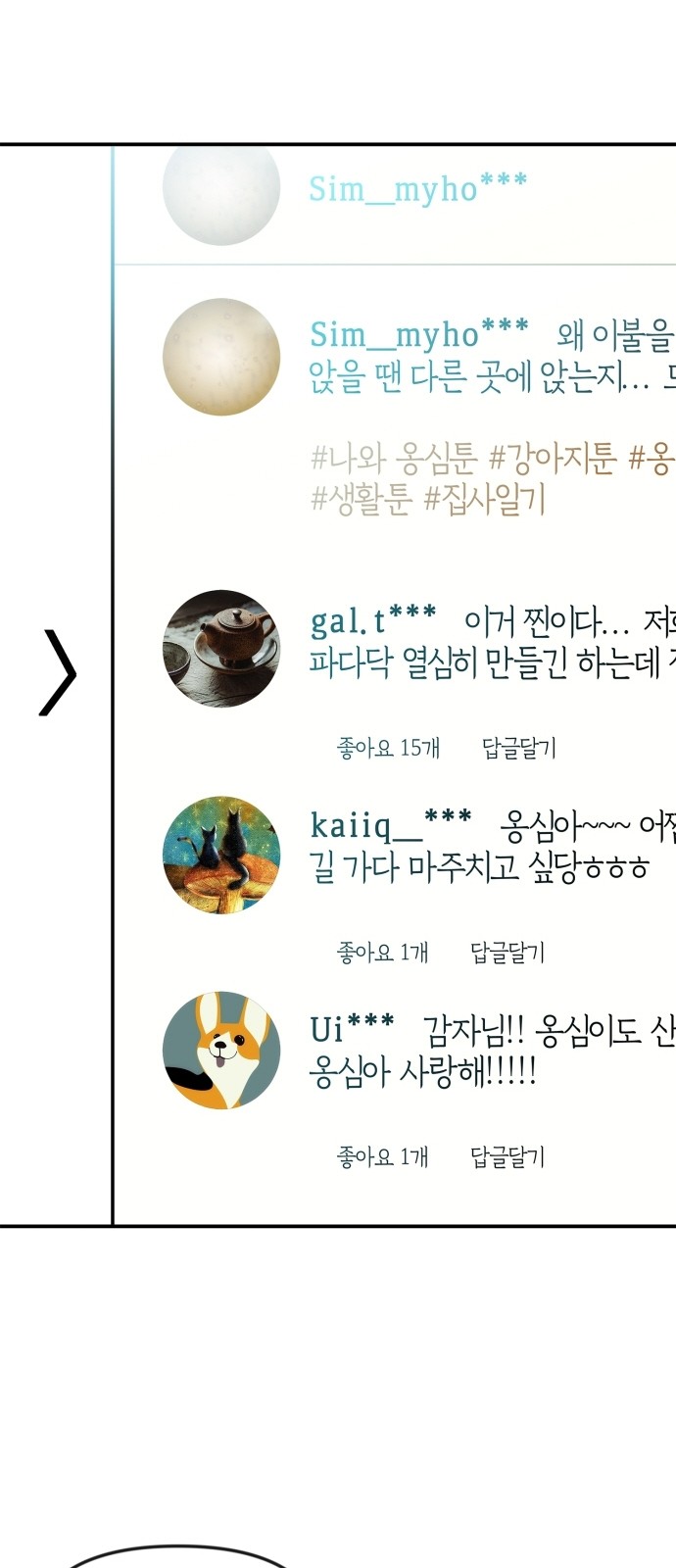 14 페이지