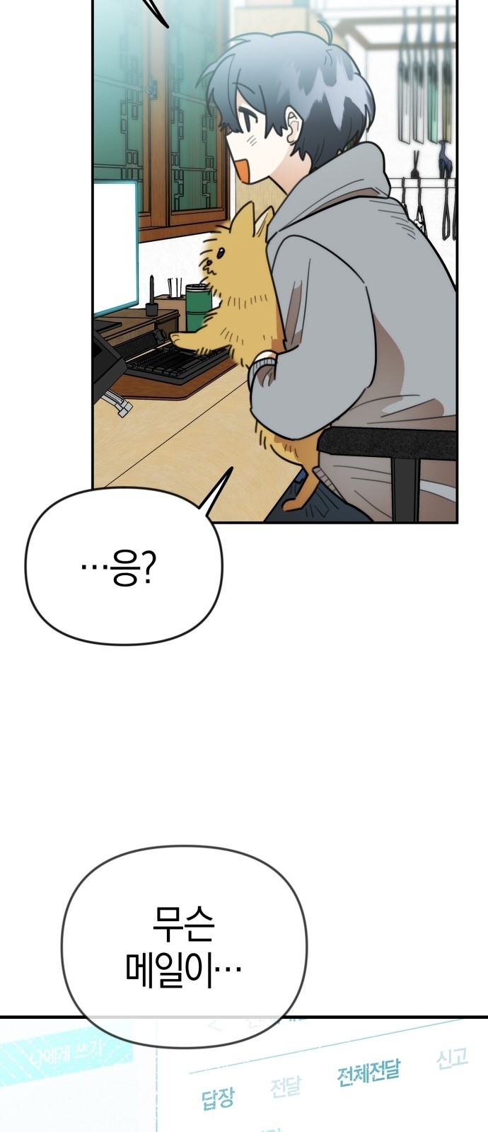 18 페이지