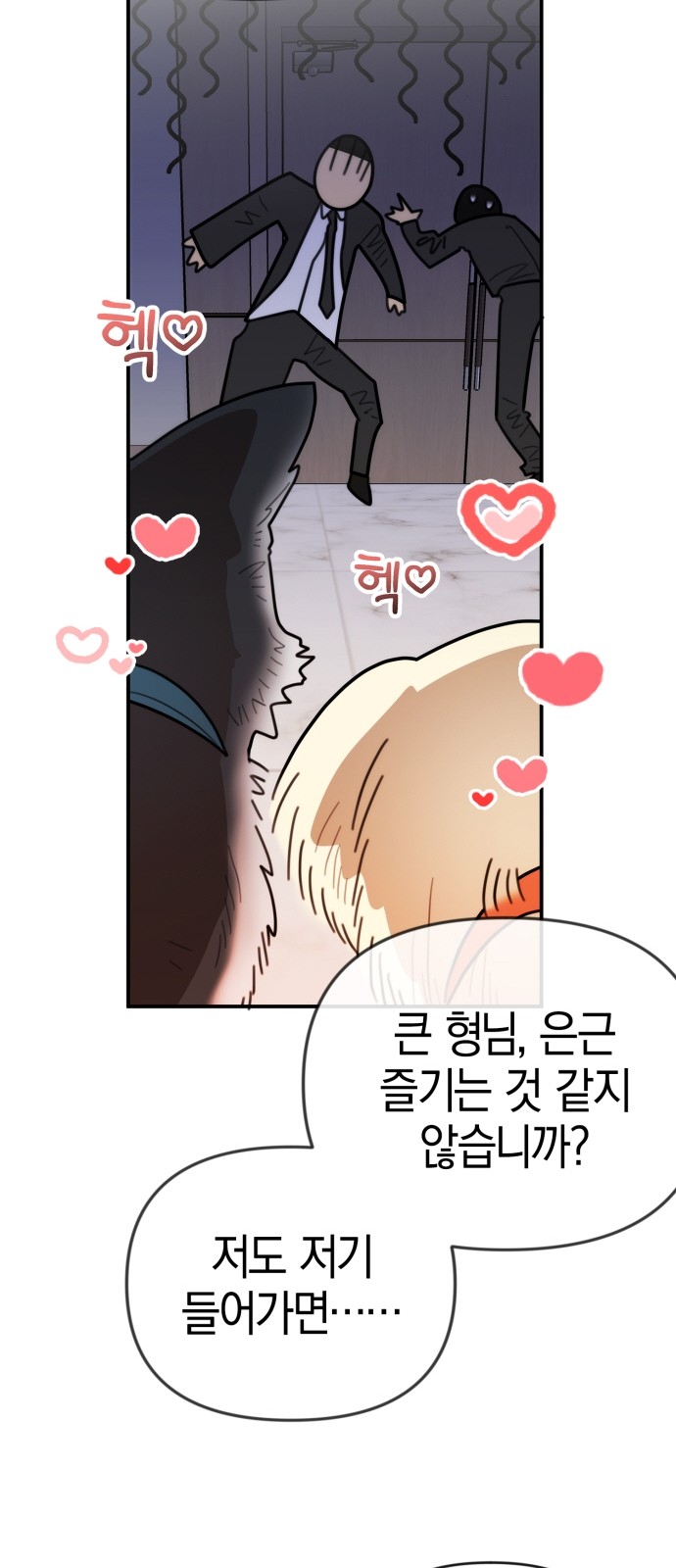 36 페이지