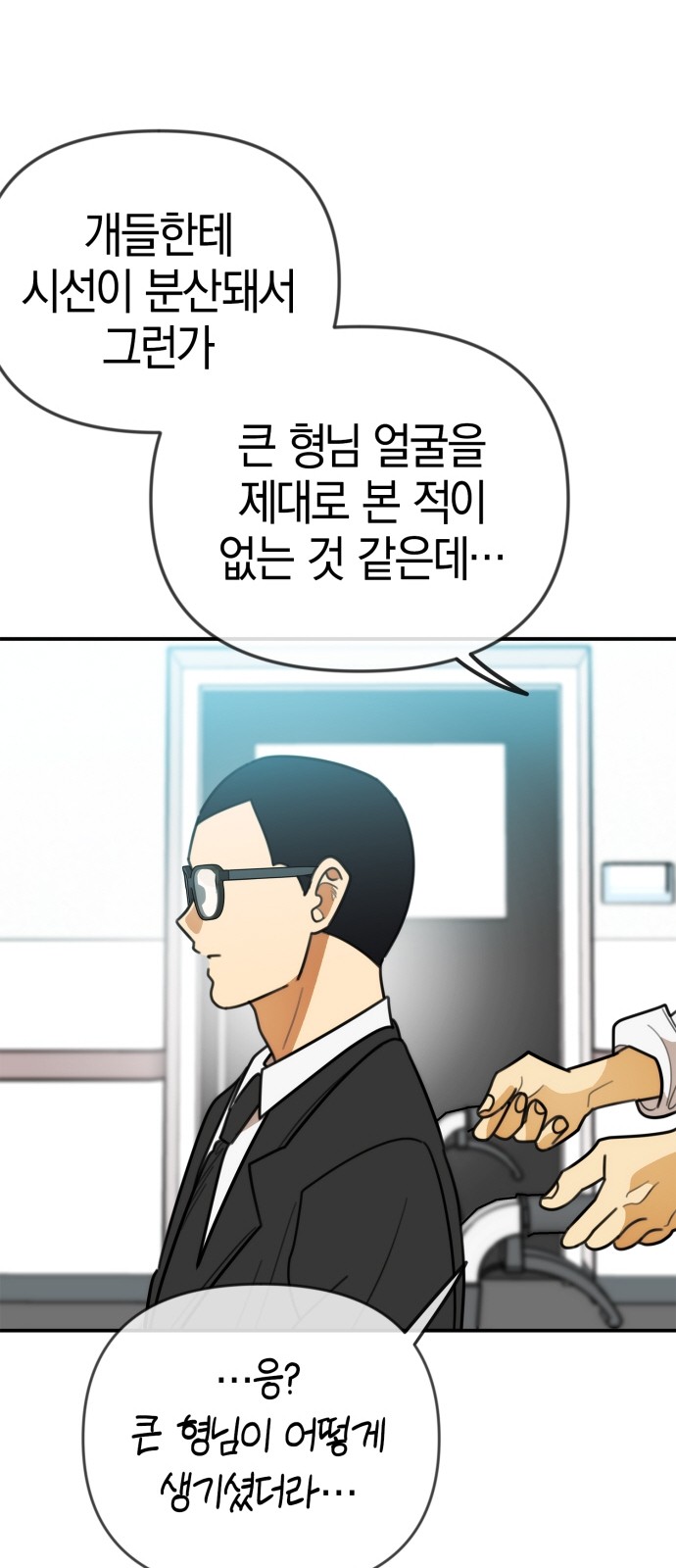 38 페이지