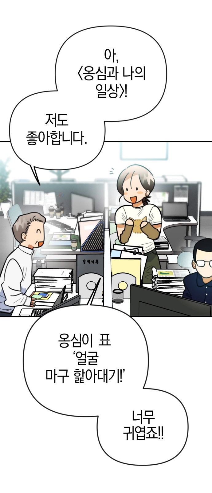 48 페이지